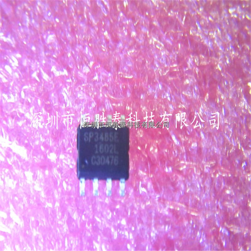 IC集成電路SP3485EN-L/TR進口收發(fā)器全新SIPEX保證原裝現(xiàn)貨熱賣-SP3485EN-L/TR盡在買賣IC網