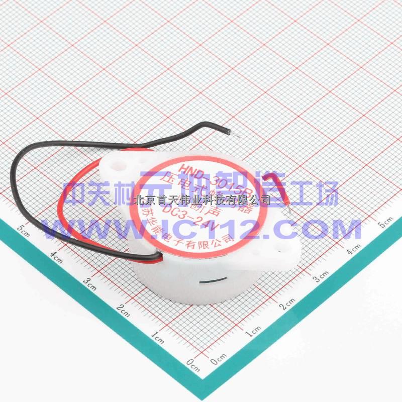 蜂鳴器 HND-3015B，現貨原裝HND-3015B-HND-3015B盡在買賣IC網