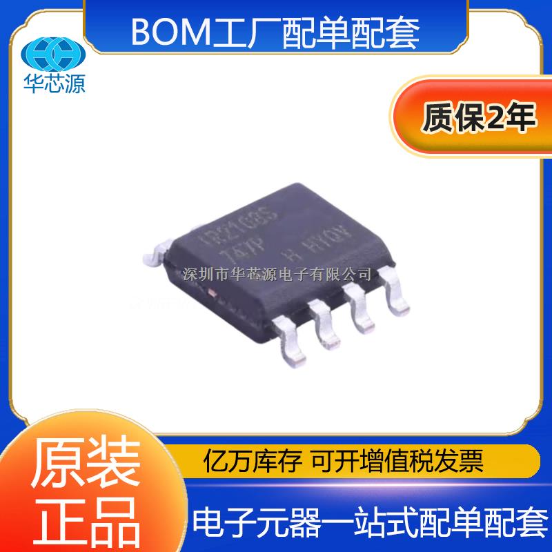 STM8S903K3T6C 8位MCU ST 全新原裝正品 更多型號聯(lián)系華芯源-許經(jīng)理 -STM8S903K3T6C盡在買賣IC網(wǎng)
