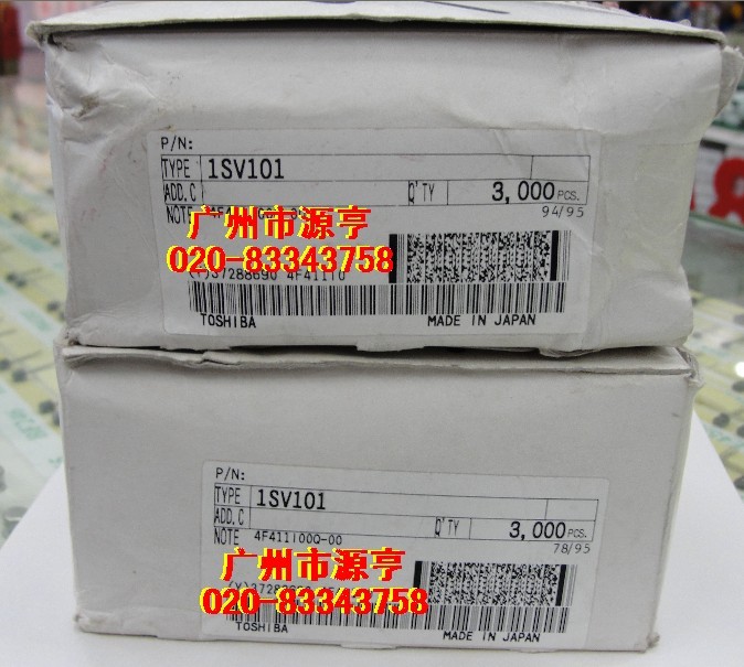 1SV101、V101《變容管》