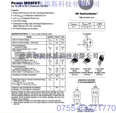 ON場效應管 NTD60N02RT4G