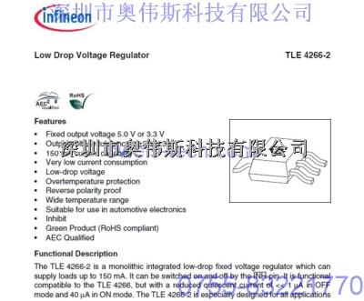 英飛凌場效應管 TLE4266-2G