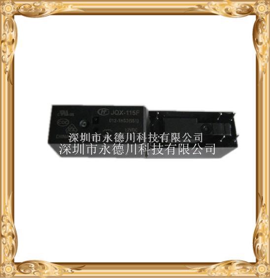 JQX-115F/012-2ZS4（551）宏發繼電器